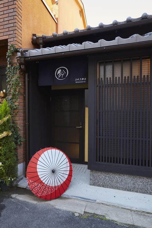 Rinn Sanjusangendo Quioto Exterior foto