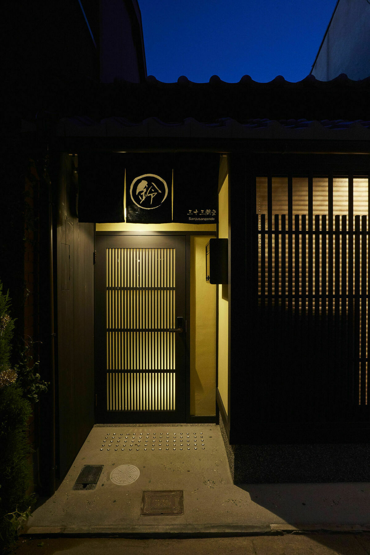 Rinn Sanjusangendo Quioto Exterior foto